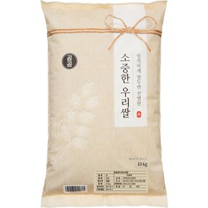 곰곰 소중한 우리쌀 2024년(햅쌀), 10kg, 1개