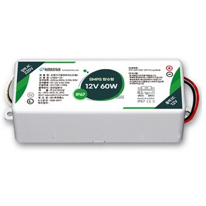 루멘룩스 방수 SMPS 12V 60W LED 안정기, 1개