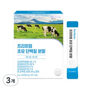 퍼펙토 프리미엄 초유 단백질 분말 스틱, 90g, 3개