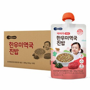 베베쿡 한우 미역국 진밥 실온이유식 완료기 100g, 10개