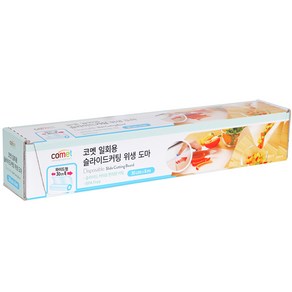 코멧 와이드 슬라이드커팅 위생도마 30cm x 6m