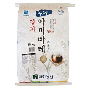 대한농산 2024년산 햅쌀 경기 추청 아끼바레 백미, 상등급, 20kg, 1개