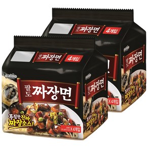 팔도 짜장면, 8개