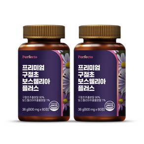 퍼펙토 프리미엄 구절초 보스웰리아 플러스 36g