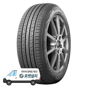 금호타이어 솔루스 TA51 195/45R16, 1개, 출장장착