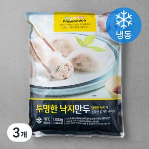 한만두 투명한 낙지 만두 (냉동), 1kg, 3개