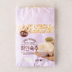 맑은물에 요리하기 편리한 하얀숙주, 500g, 1개