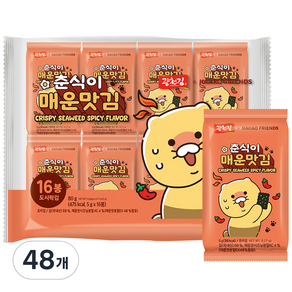 카카오 춘식이 매운맛 도시락김