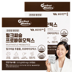 비타민마을 밀크씨슬 프로바이오틱스 유산균 13.5g, 2개, 30정