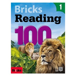 브릭스 Bicks Reading 100, 1, 사회평론