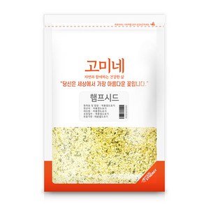 고미네 햄프씨드, 500g, 1개