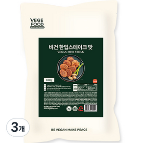 베지푸드 비건 한입스테이크 맛, 180g, 3개