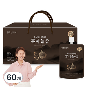 하루활력 목 넘김이 부드러운 흑마늘즙, 70ml, 60개