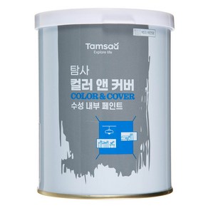 탐사 컬러 앤 커버 수성 페인트 화이트 실내벽면용 1L, 1개