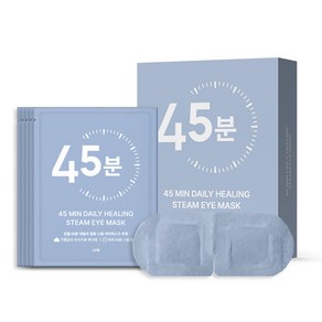 던홈 45분 데일리 스팀 온열 수면안대 아이마스크 무향