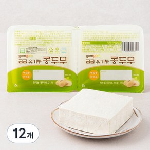 곰곰 유기농 콩두부, 300g, 12개