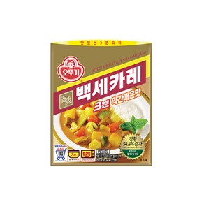 오뚜기3분 백세카레 약간매운맛