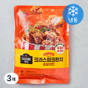 퀴진 인싸이드 크리스피크런치 순살치킨 (냉동), 370g, 3개