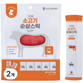 골드로니 그대로 순살스틱 영양간식 스틱형 30p, 소고기, 240g, 2개