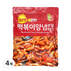 첫맛 떡볶이양념 분말 매운맛