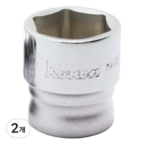 코켄 3 / 8SQ 복스 소켓 13mm 3400MZ, 2개