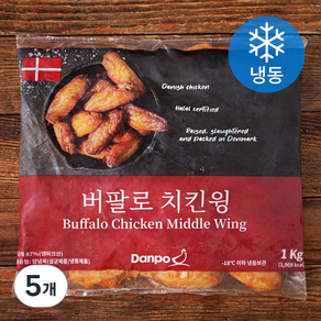 덴포 버팔로 치킨윙 (냉동), 1kg, 5개