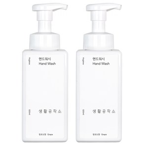 생활공작소 핸드워시 솝 청포도향, 520ml, 2개