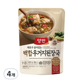 양반 백합 우거지 된장국, 4개, 460g