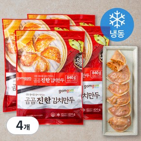 곰곰 진한 김치 만두 (냉동)