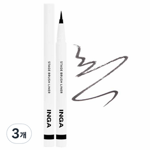 잉가 스테이지 브러쉬 라이너 0.6g, 데일리 블랙, 3개