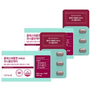 피토틱스 콜레스테롤엔 MKA 모나콜린케이 16.5g, 2개, 30정