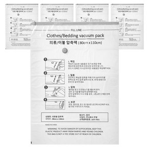 의류 이불 압축팩, 5개입, 1개