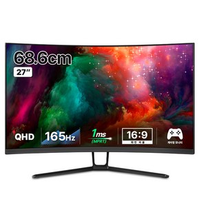 한성컴퓨터 QHD 1500R 리얼 165 게이밍 모니터, 68.6cm, TFG27Q14V(일반)