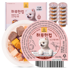 와그작 반려동물 하루한컵 동결건조 간식 7g x 12p