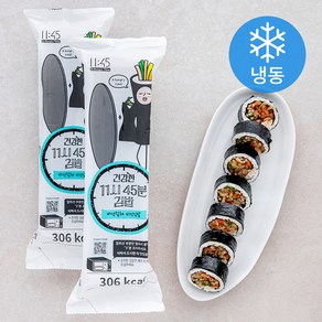 11시45분 버섯잡채 비건 김밥 (냉동)