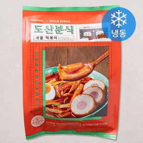 프레시지 도산분식 국물 떡볶이 2인분 (냉동)