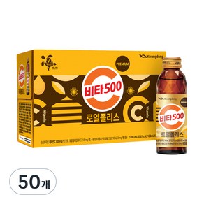 비타500 로열폴리스, 120ml, 50개