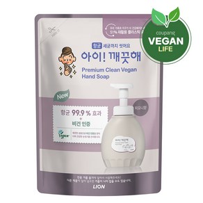 아이깨끗해 프리미엄 클린 비건 핸드워시 피오니향 리필