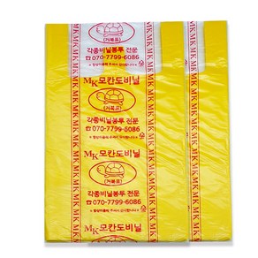 모칸도 마트 비닐 봉투 노랑 5호 100p, 2개