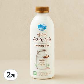 덴마크 유기가공식품 인증 유기농우유, 2개, 750ml