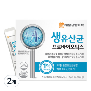 대웅생명과학 생유산균 프로바이오틱스 30p, 60g, 2개