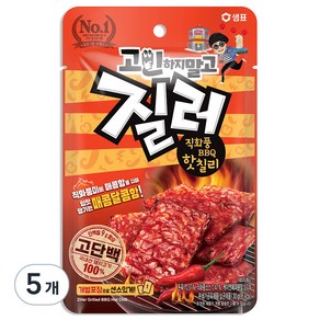 질러 직화풍 비비큐 핫 칠리, 30g, 5개