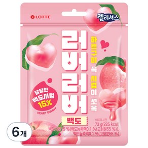 롯데웰푸드_젤리셔스 러버러버 백도, 73g, 6개