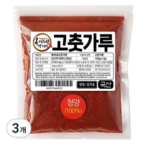 복이네먹거리 국산청양 100% 고춧가루 김치용, 150g, 3개