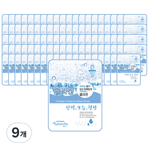 COCOPHARM 네이처바이 에센스 마스크팩 콜라겐 23g, 30매입, 9개