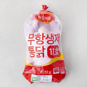 한강식품 무항생제 인증 통닭 11호