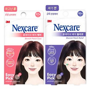 3M 넥스케어 블레미쉬 패치 케어 87매 + 릴리프 92매, 179매입, 1개