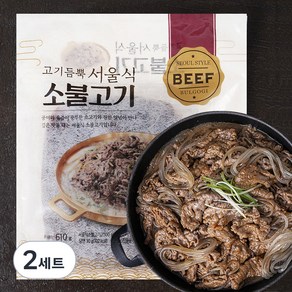 고기듬뿍 서울식 소불고기 500g + 전골용육수 80g + 당면 30g 세트 (냉장)