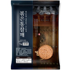 오리지널그레인 볶은 통참깨, 1kg, 1개