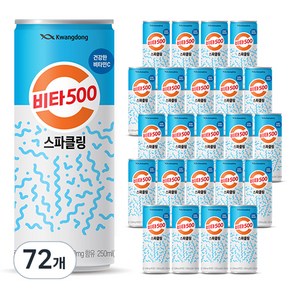 비타500 스파클링